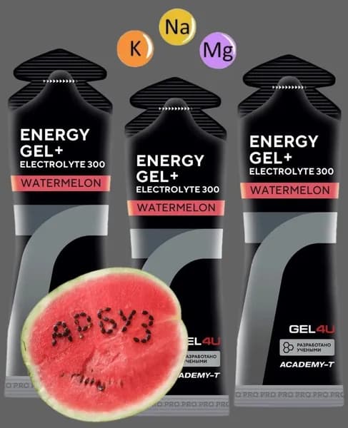 Энергетические гели для бега и марафона с электролитами Gel4u 3 шт