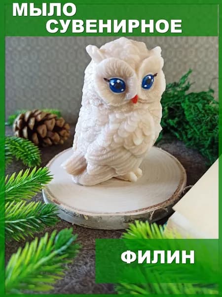 PODARKI SOAP Твердое мыло