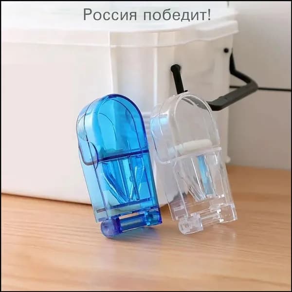 Эксклюзивный бокс для медикаментов, совмещенный с резаком, на сутки в 2 штуках, применяемый как разделитель