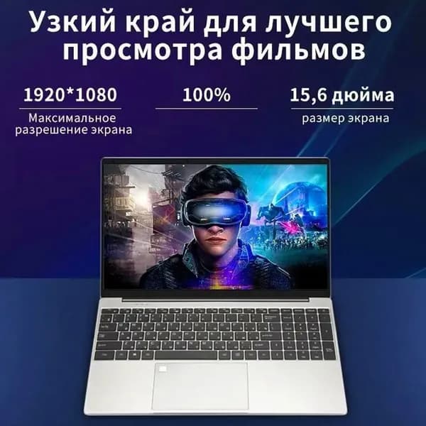 AKPAD N5095 Ноутбук 15.6", Intel Celeron N5095, RAM 16 ГБ, SSD 256 ГБ, Intel HD Graphics, Windows Pro, серебристый