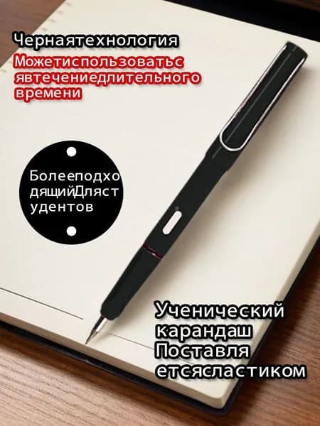 Карандаш, твердость: HB (Твердо-мягкий), толщина: 0.3 мм, 1 шт.