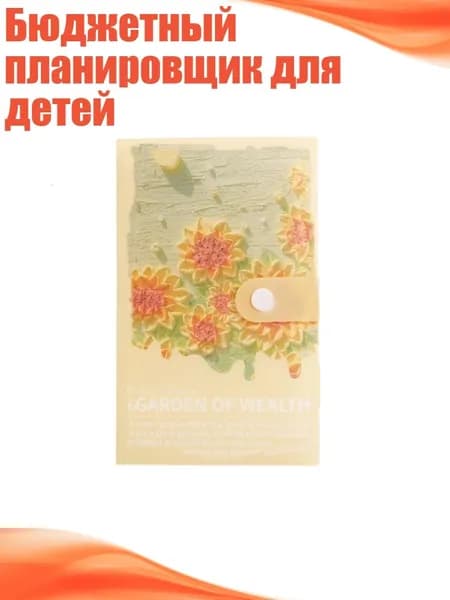 Альбом 1 шт.