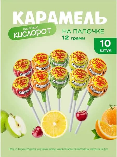 Чупа Чупс Кислорот 12 гр 10 шт