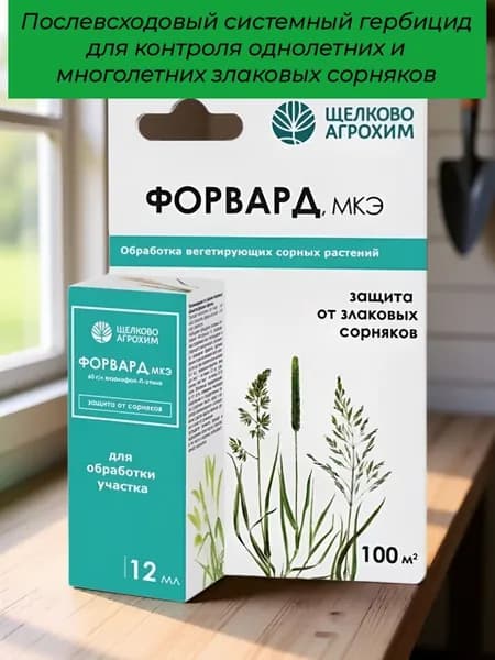Удобрение