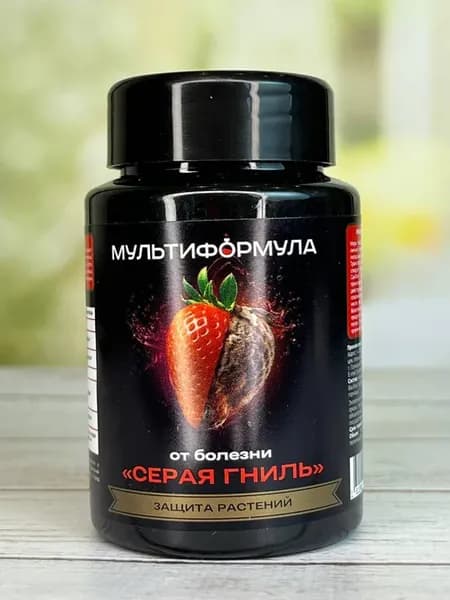 Подкормка от серой гнили для растений и клубники 100мл