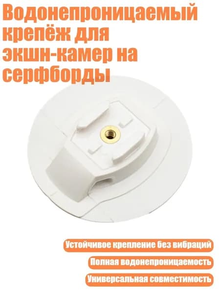 Аксессуары, запчасти для SUP-доски