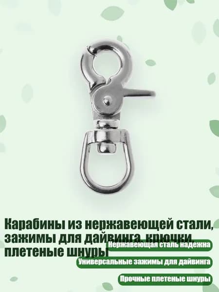 Аксессуары, запчасти для снорклинга
