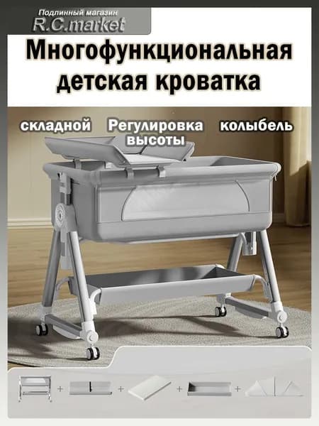 RUNCHENGLIFE Колыбель ,,62х98х91см
