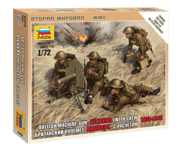 Сборная модель Британский 3-хдюймовый миномет с расчетом 1939-42гг Масштаб 1:72 (2.4 см) Звезда Арт.6168 сборка без клея