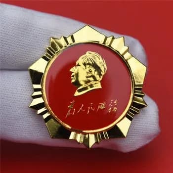 Памятные медали