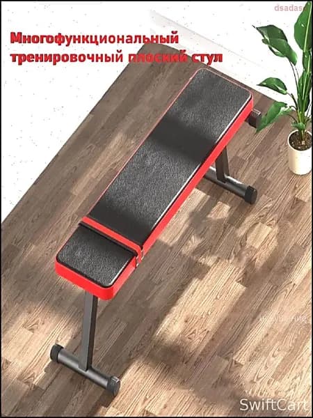Силовая скамья, длина: 112 см, ширина: 26 см