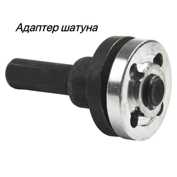 Адаптер шатуна