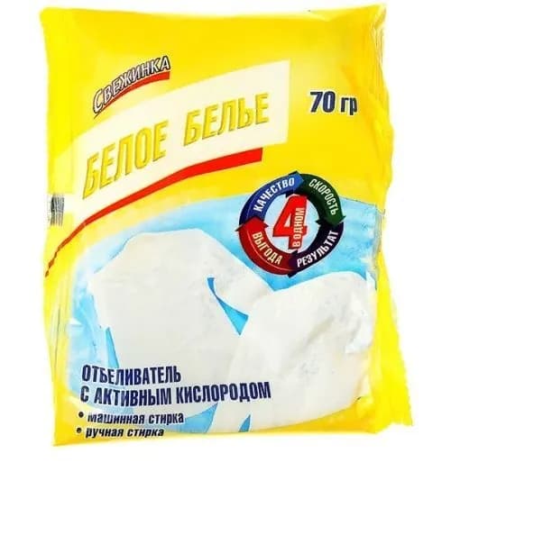 Отбеливатель Свежинка Белое белье с активным кислородом, 70 г х 1шт
