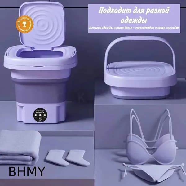 GM 8Л Мини стиральная машина автомат / Складная маленькая ведро с отжимом/ стирка вещей для дома и путешествий Качество Zhao Jory Как и Леомакс
