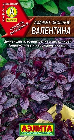 Семена Амарант Овощной Валентина (0,3г) - Аэлита