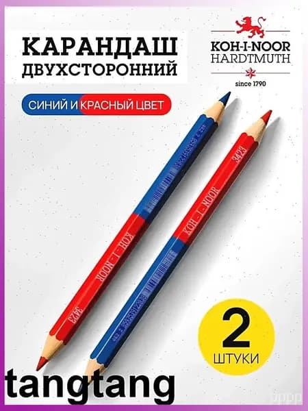 Карандаш, твердость: B (Мягкий)
