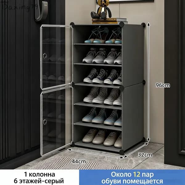 Комплект мебели для спальни