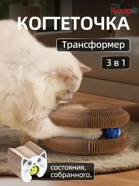 Качественная игрушка для кошек
