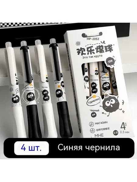 Маркер