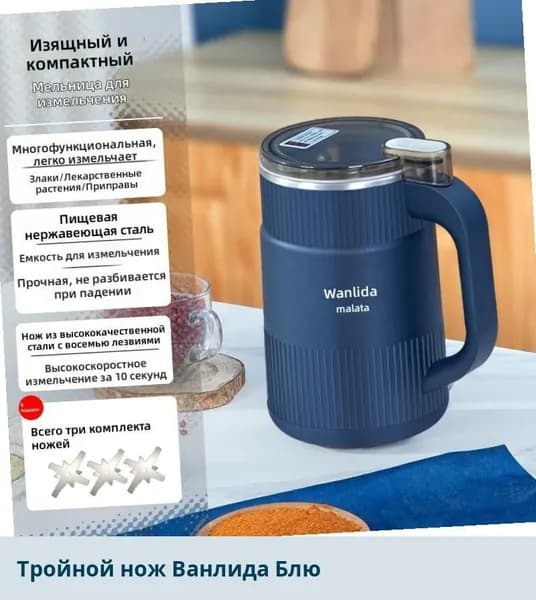 IKEA блендер 0528-00mr1cn13qprm_0528-00mppc6h4xgxl132.98-27.00, синий