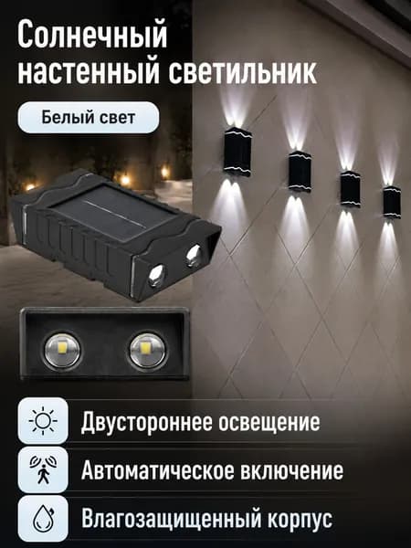 Уличный светильник, количество ламп:4шт