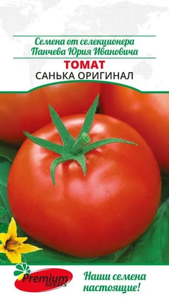 Томат САНЬКА фитофтороустойчивый (Семена Премиум Сидс, 0,05 г.)