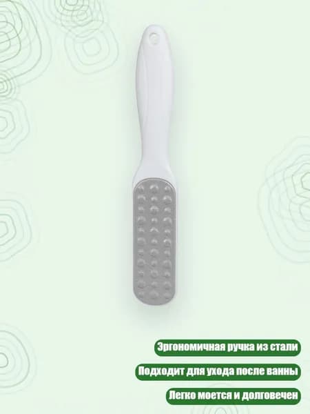 Роликовая электропилка