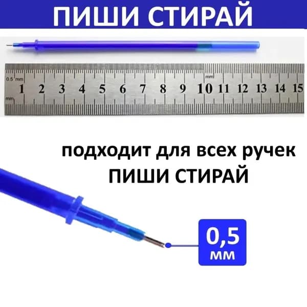 20 стволов для маркеров