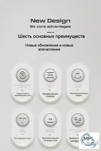 Эллиптический тренажер mzm-20260317113652122