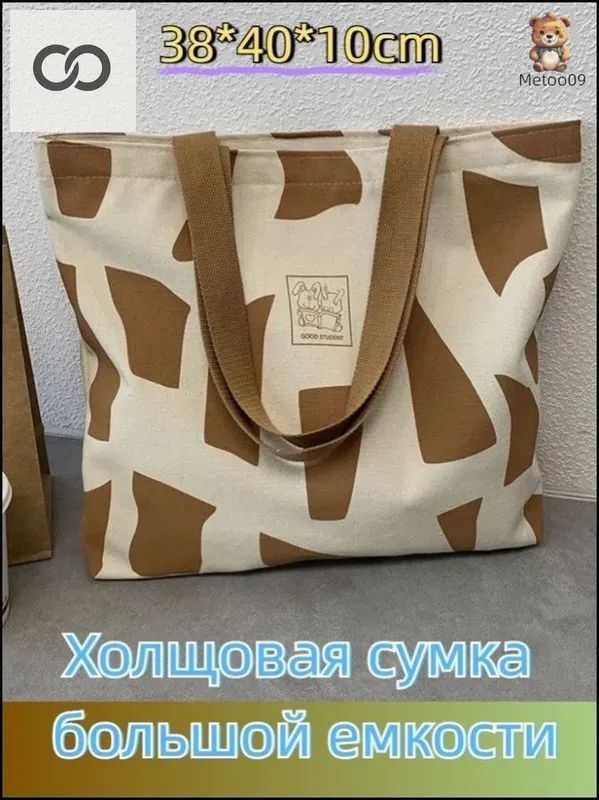 Сумка саквояж