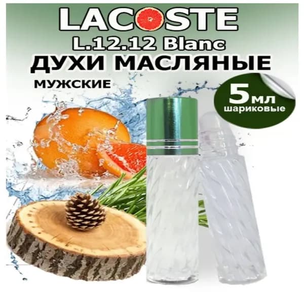 Духи-масло 5мл 5 мл
