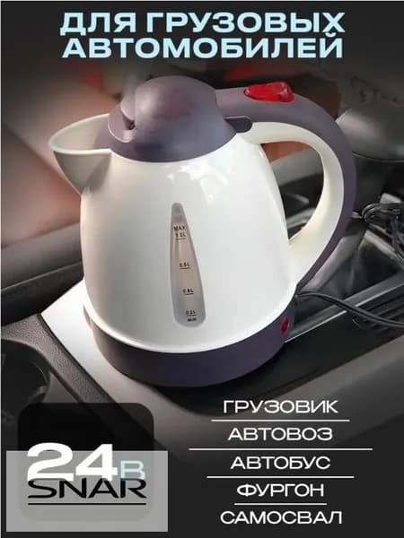 Электрический чайник 75383687686797890, белый