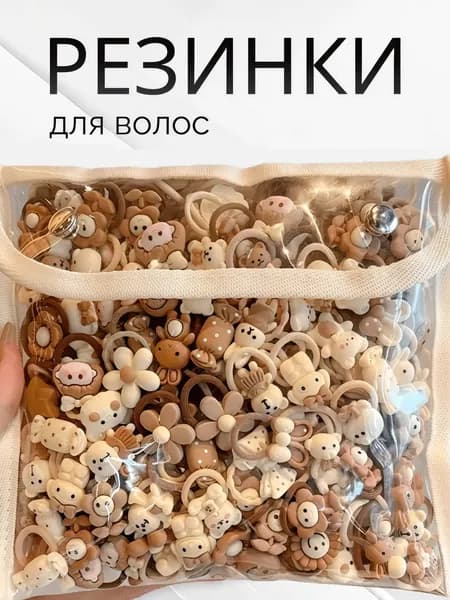 Happy Strands Резинка для волос 20 шт.