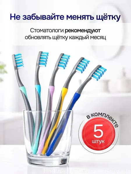 Набор из 5 премиумщеток с угольным покрытием, средней жёсткости, в конфигурации 21.
