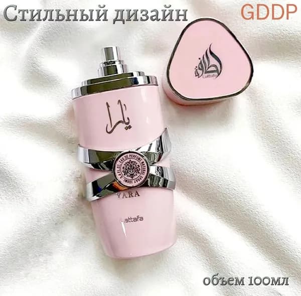 Духи Арабские LATTAFA Yara_I 30 мл