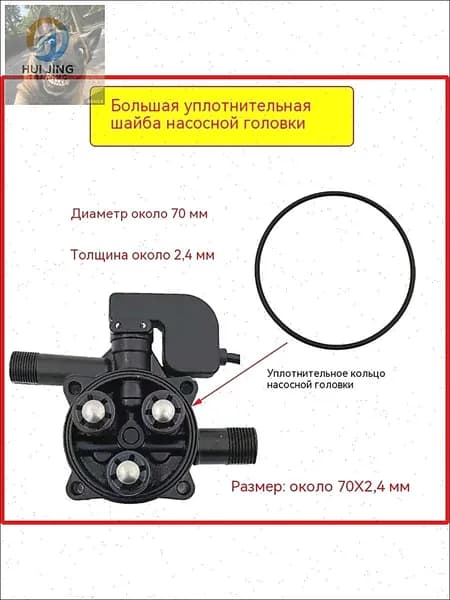 Подходит для принадлежностей бытовой автоматической мойки высокого давления, гидрозатвора, сальника, обратного клапана Большое резиновое кольцо сзади
