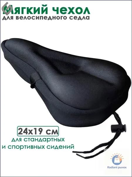 Адаптер для велокресла