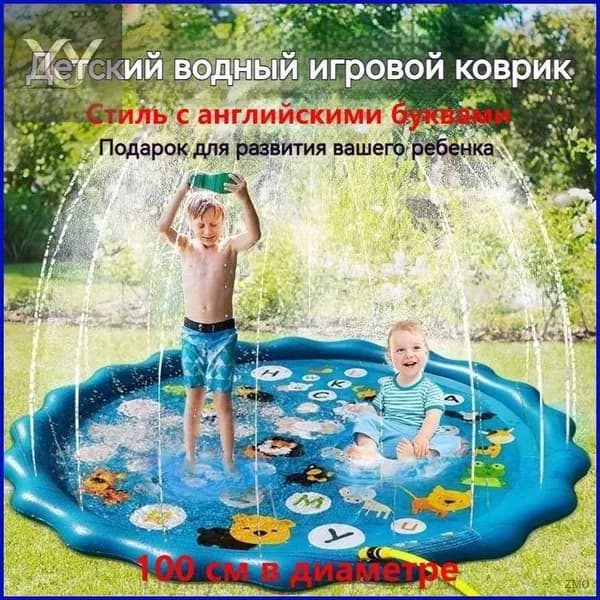 Детский надувной бассейн с фонтаном, 100 см