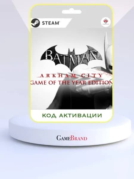 Игра Batman Arkham City G.O.T.Y. PC STEAM (Цифровая версия, регион активации - Россия)
