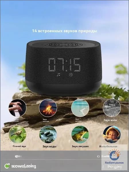 Умная колонка