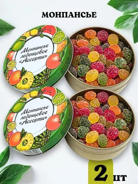 Монпансье леденцовая карамель 2шт