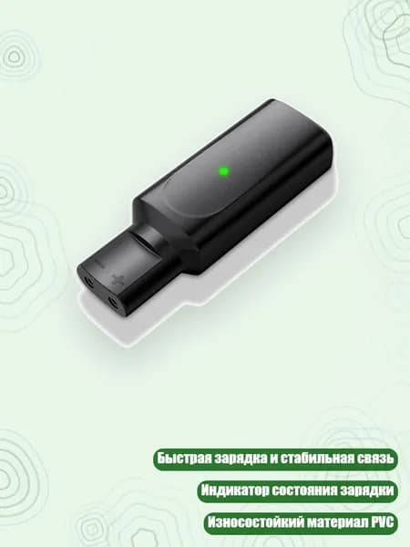 Компактный адаптер Type-C для электрических устройств для ухода