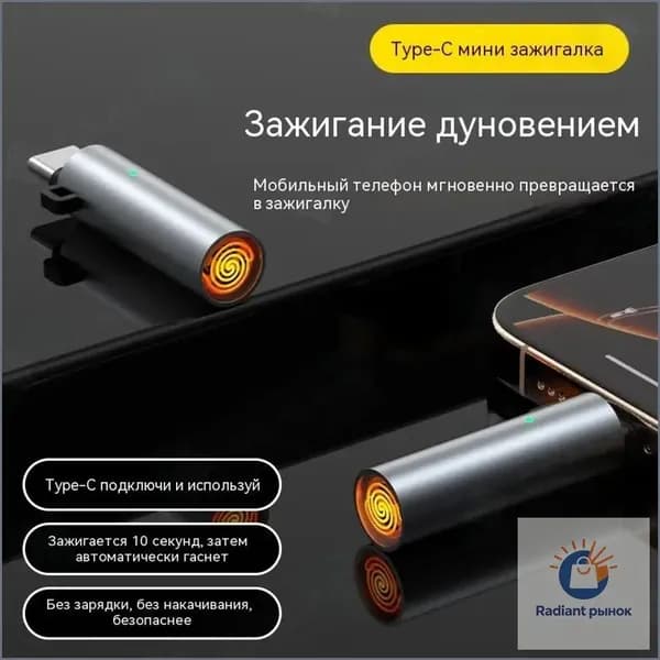 Подарок мужчине. Подарочный набор