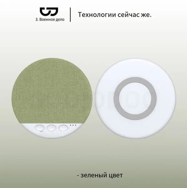 Ультратонкая колонка для сна, 3-уровневый таймер , встроенная функция белого шума защиты слуха.