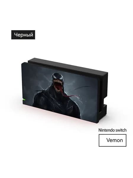 Защитный чехол для Nintendo Switch (нинтендо свитч), противоударный кейс, прочный-nsБазовый яд