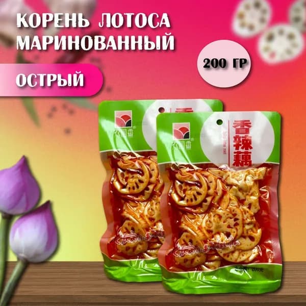 Овощные консервы