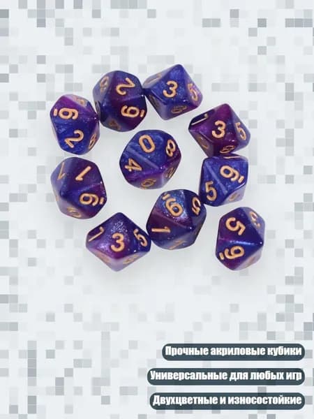 10 шт. 10-гранные D10 кубики для клубных игр, - 2