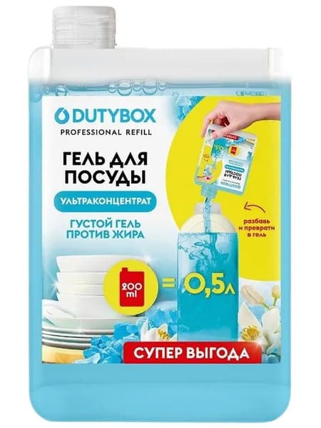 Dutybox Эко-гель для посуды "Морская соль и цветы лайма" Концентрат 200мл