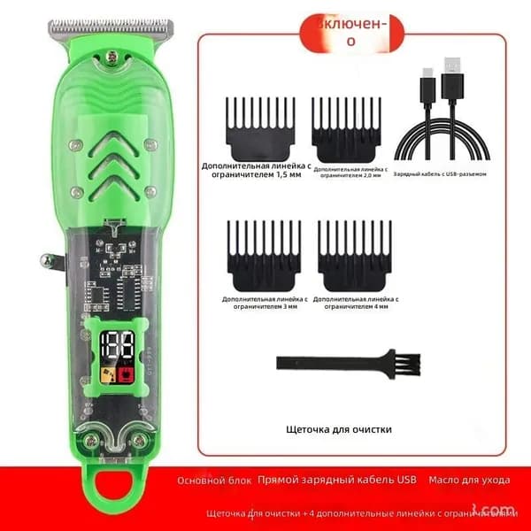 Машинка для стрижки Transparent LCD Clipper, зеленый