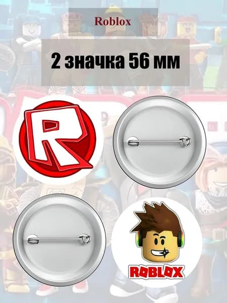Значок
